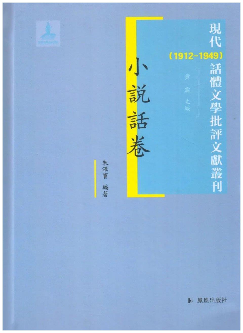 台湾文献汇刊 台湾文献汇刊最新消息 新闻 图片 视频 聚合阅读 新浪网