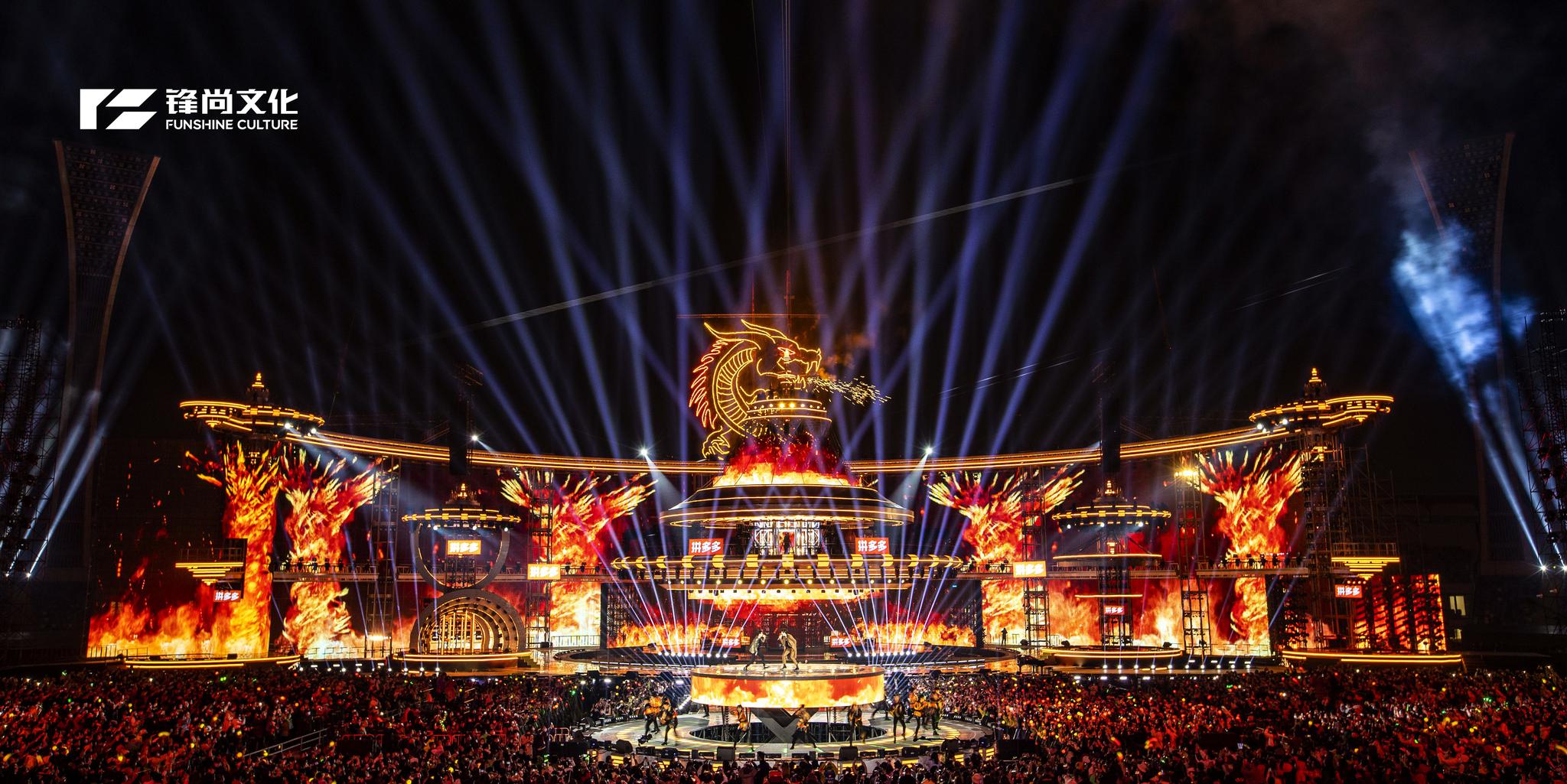 湖南卫视携手锋尚文化"王炸组合"跨年夜打造 "未来之城"