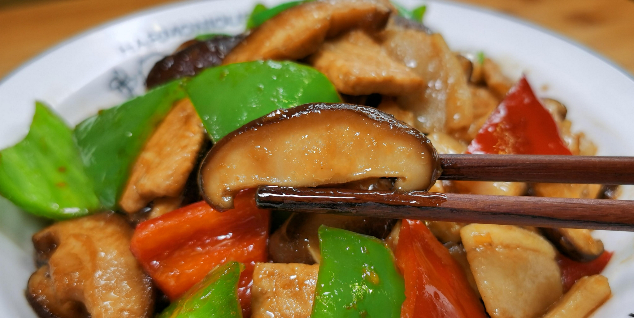 香菇炒肉特别费米饭的一道家常菜鲜香味美拿大鱼大肉都不换