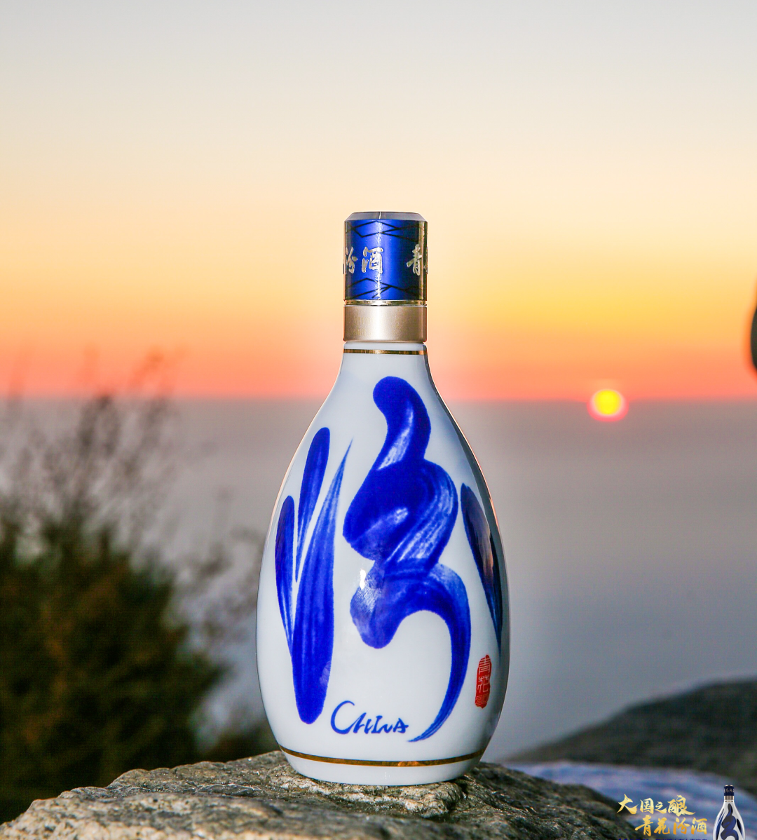 登泰山之巅品大国之酿│青花汾酒30复兴版山东上市发布