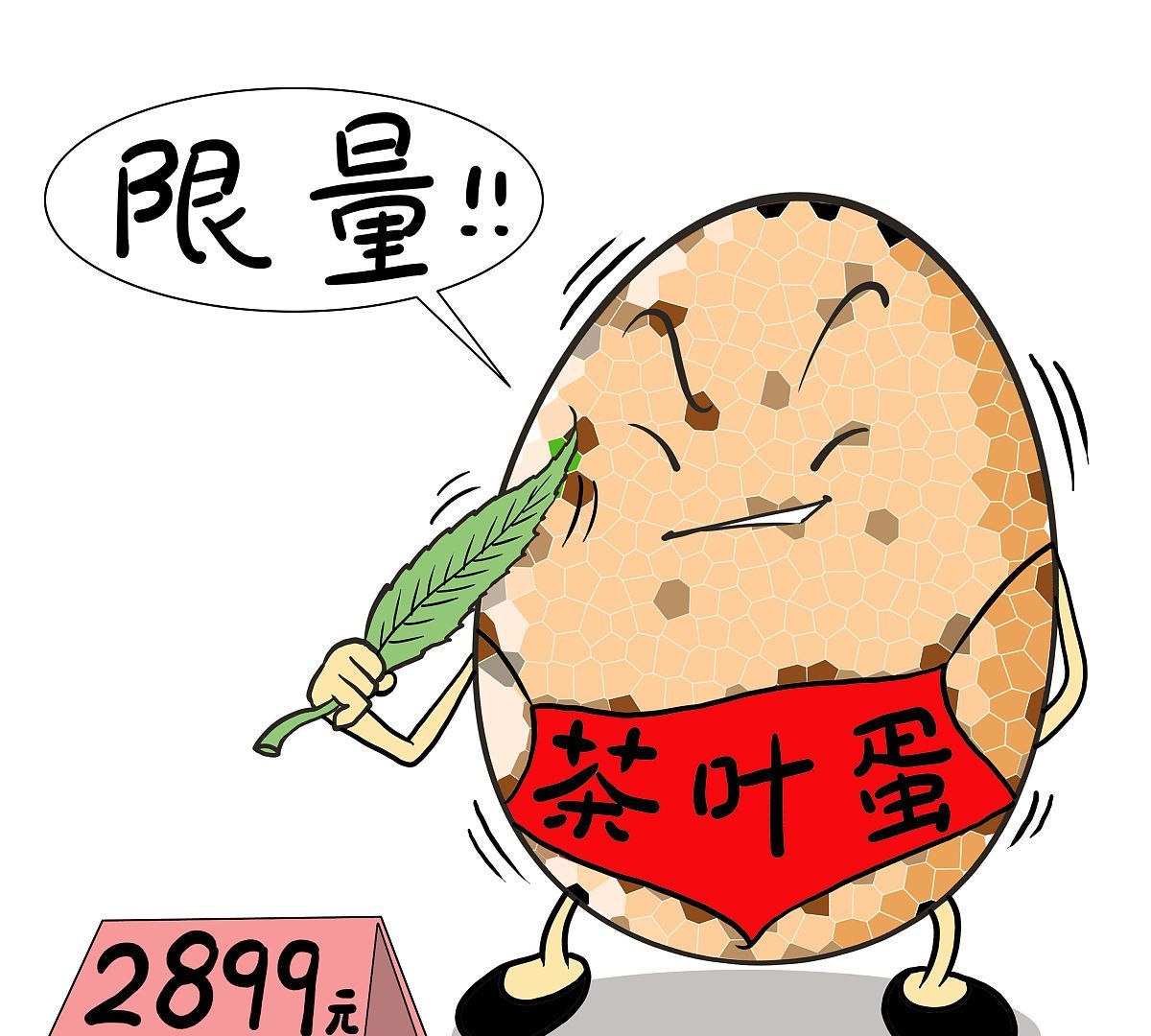 限量版卤茶叶蛋为你奉上!