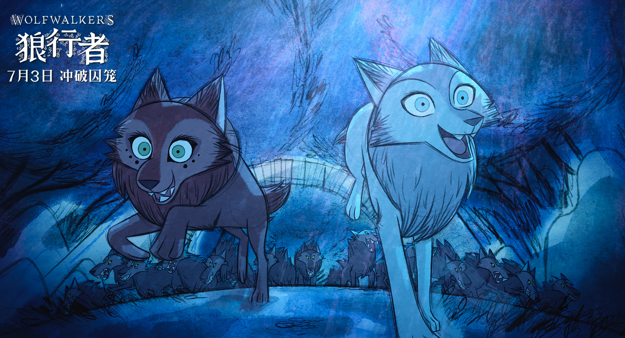 狼行者终极海报预告双发年度动画神片期待值拉满