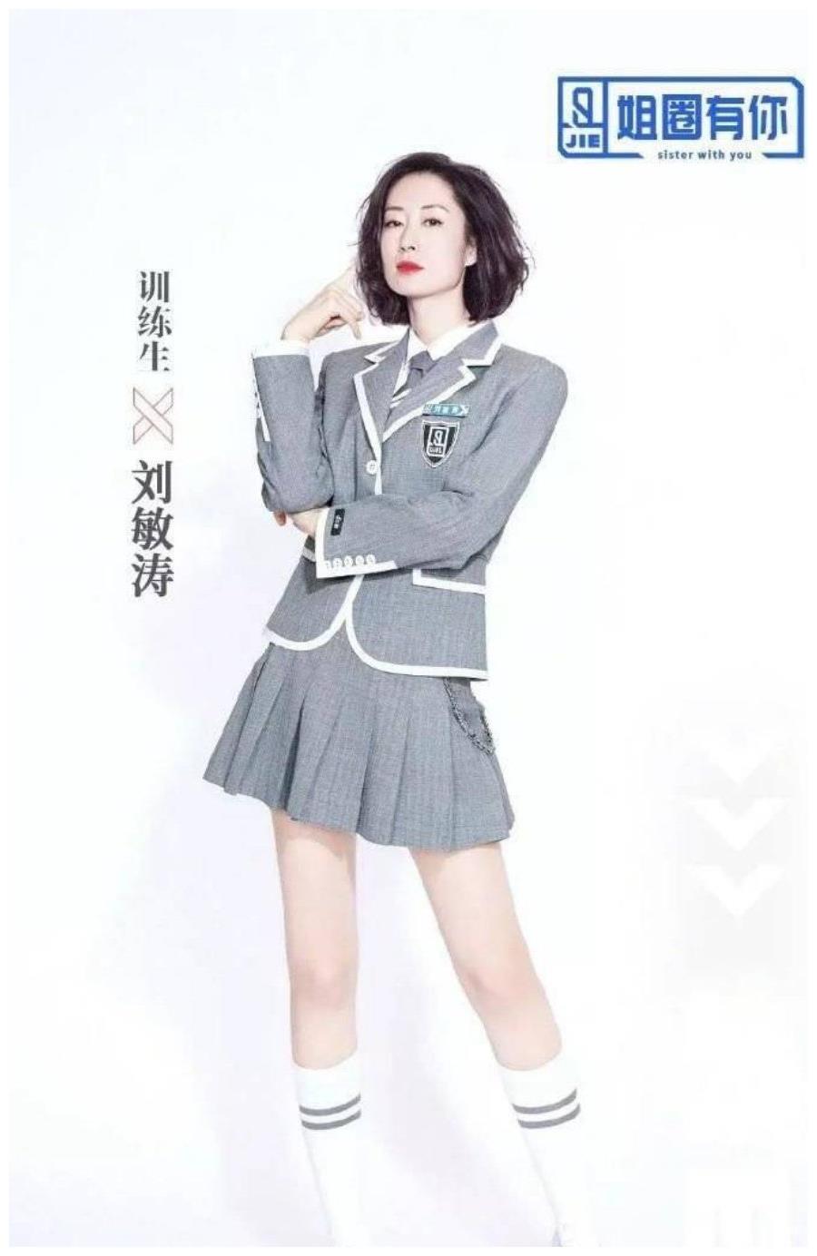 做作 的刘敏涛 我原想相夫教子 结局却休夫养幼女 财经头条