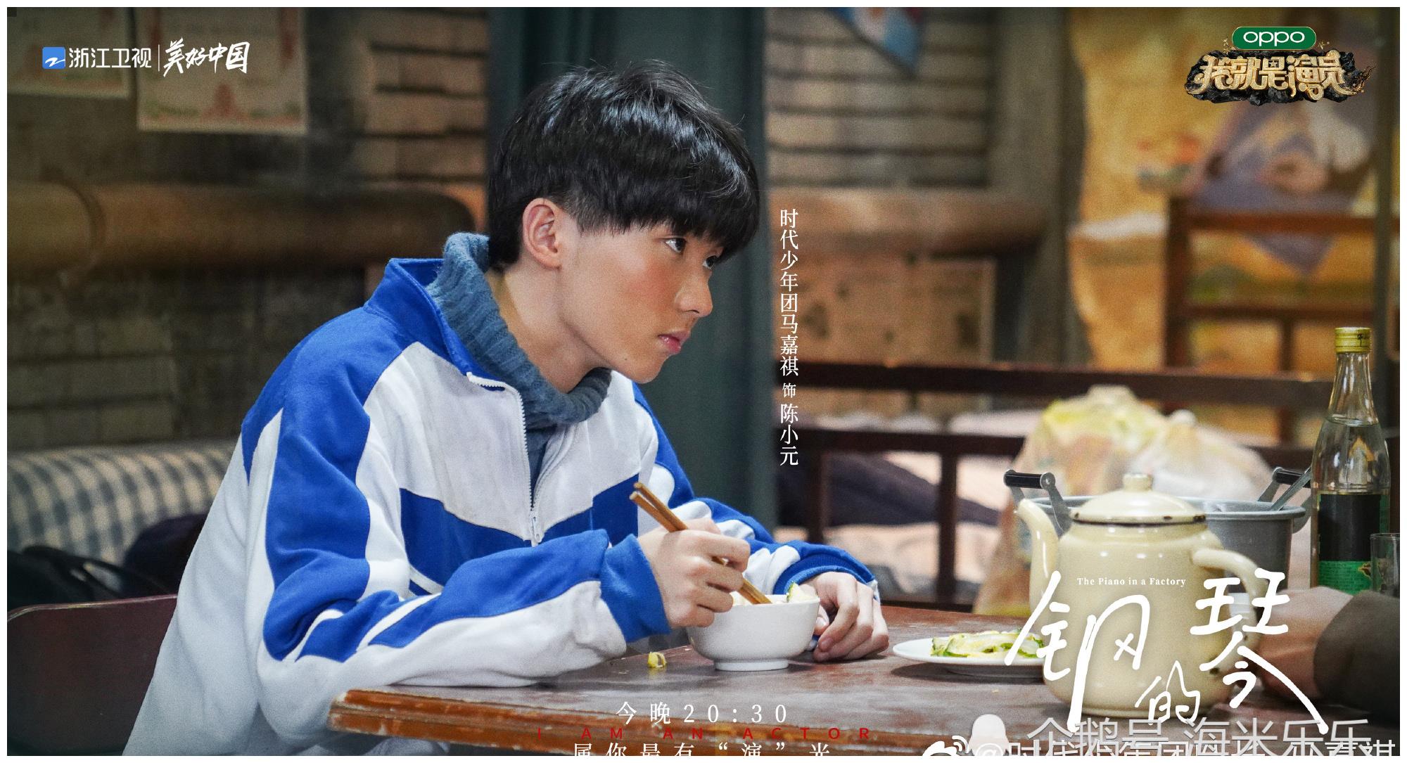 马嘉祺就高考文化课没达线道歉我一直都清楚自己是个普通人