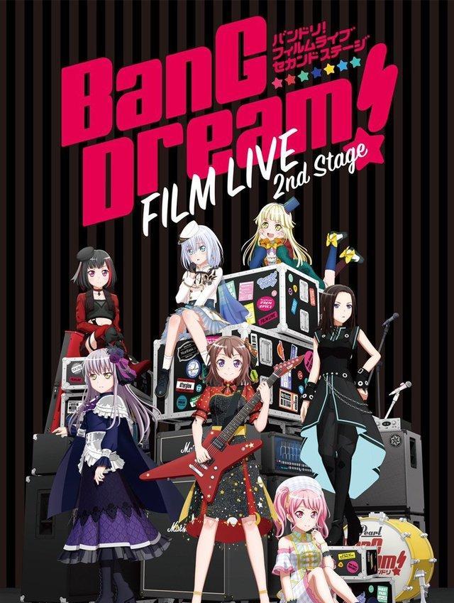 进藤あまね伊藤美来相羽あいな丸山彩佐仓绫音爱美cast「bang dream!