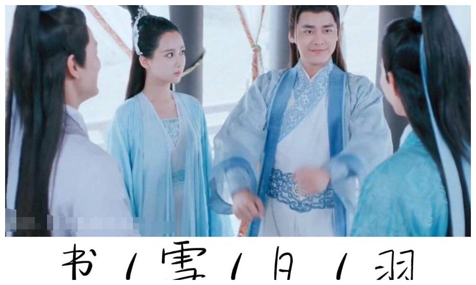 《青云志》花絮,雪琪惊羽两个憨憨随时起舞,成毅还被杨紫逼问!