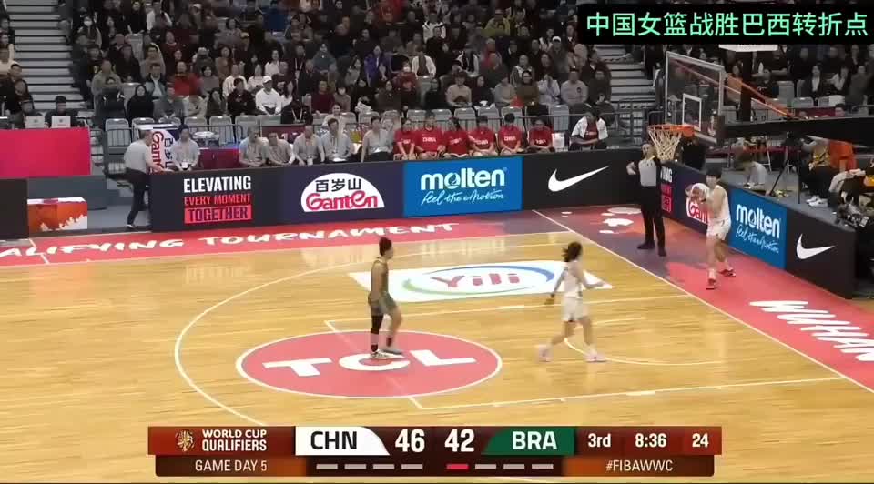 中国女篮对巴西，胜负转折点出现了，罗欣棫韩旭下起三分雨