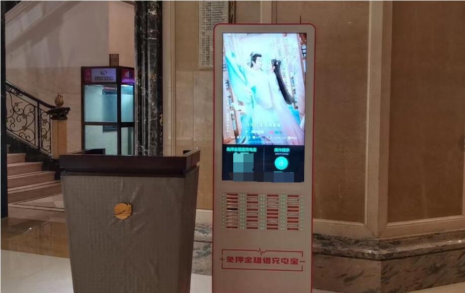 目前,速绿充电广告机的铺设位置,范围等优势持续扩大,不仅能够全天候