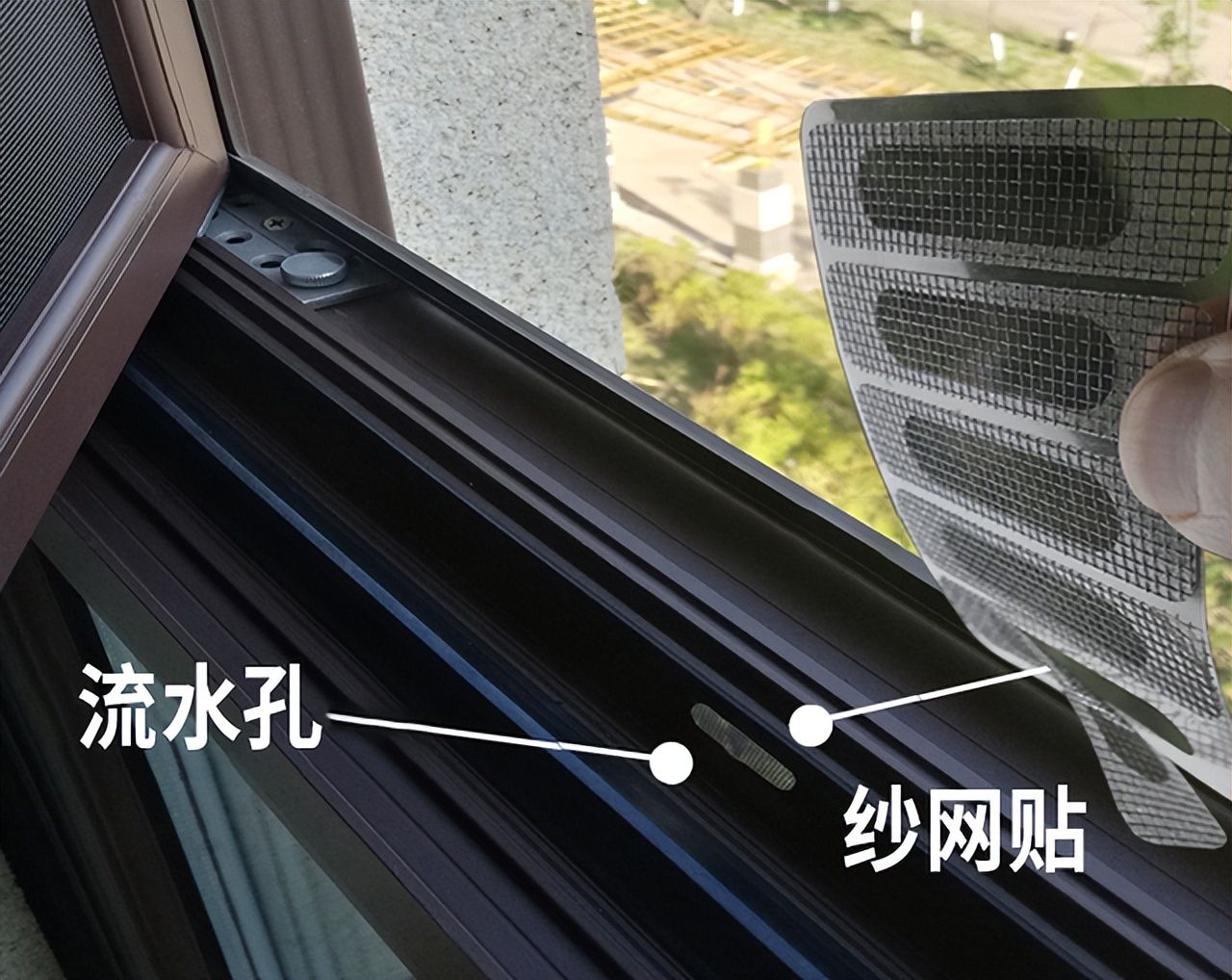 它本身是镂空网纱结构,可以通过背胶粘贴在流水孔上,不会影响排水,也