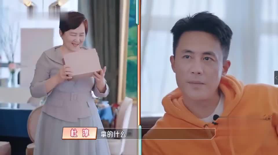 婆婆妈妈2杜淳王灿给孩子起名字王灿叫杜烊千玺吧