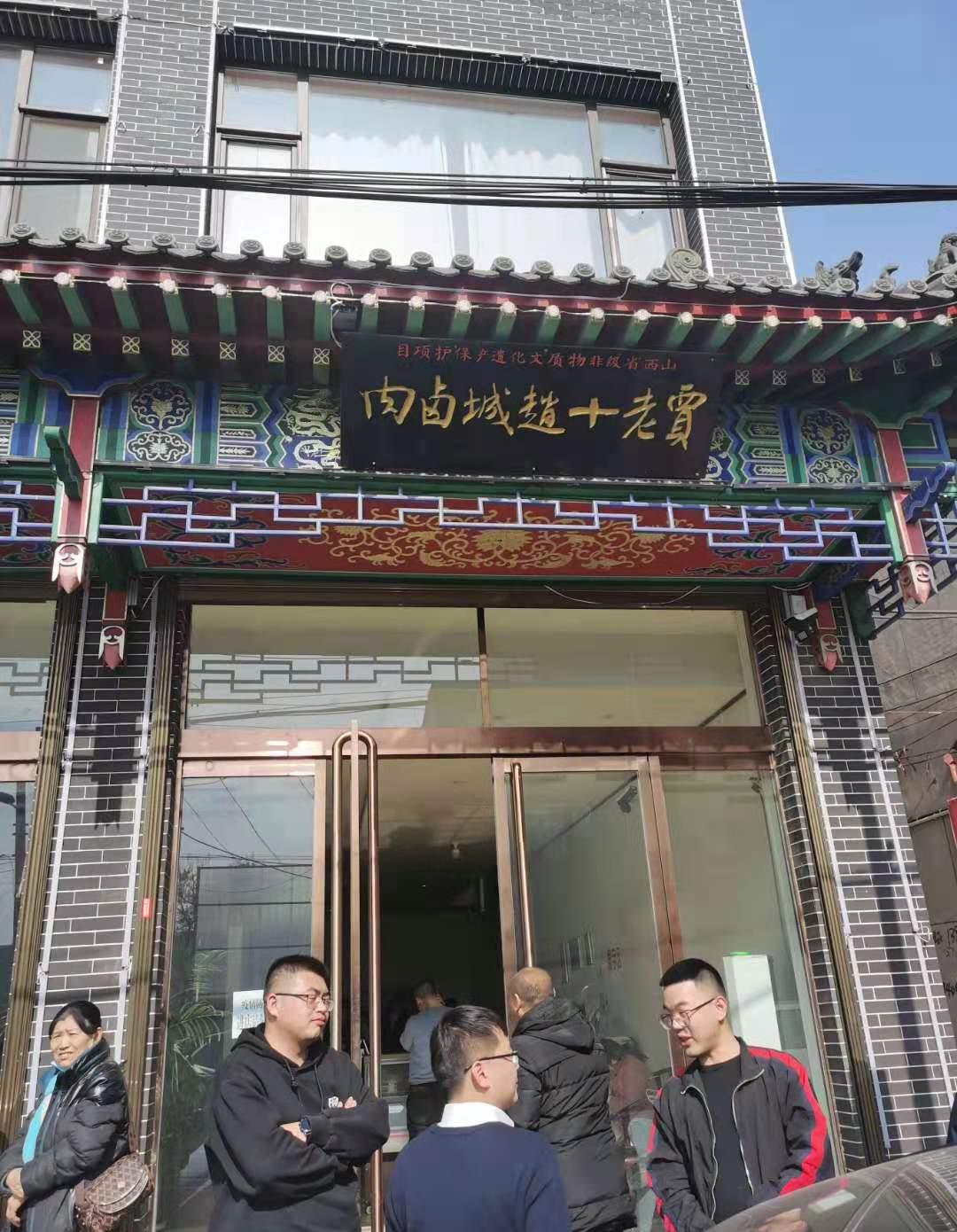 临汾 年味在此体现淋漓尽致