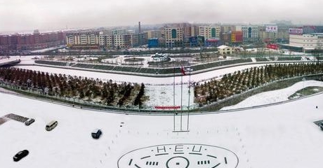 哈尔滨工程大学排名_哈工程学费哈工程学生医保