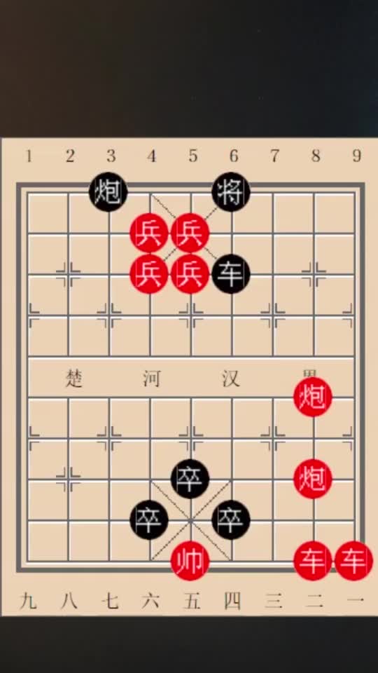 民间象棋残局破解之"四郎探母"!