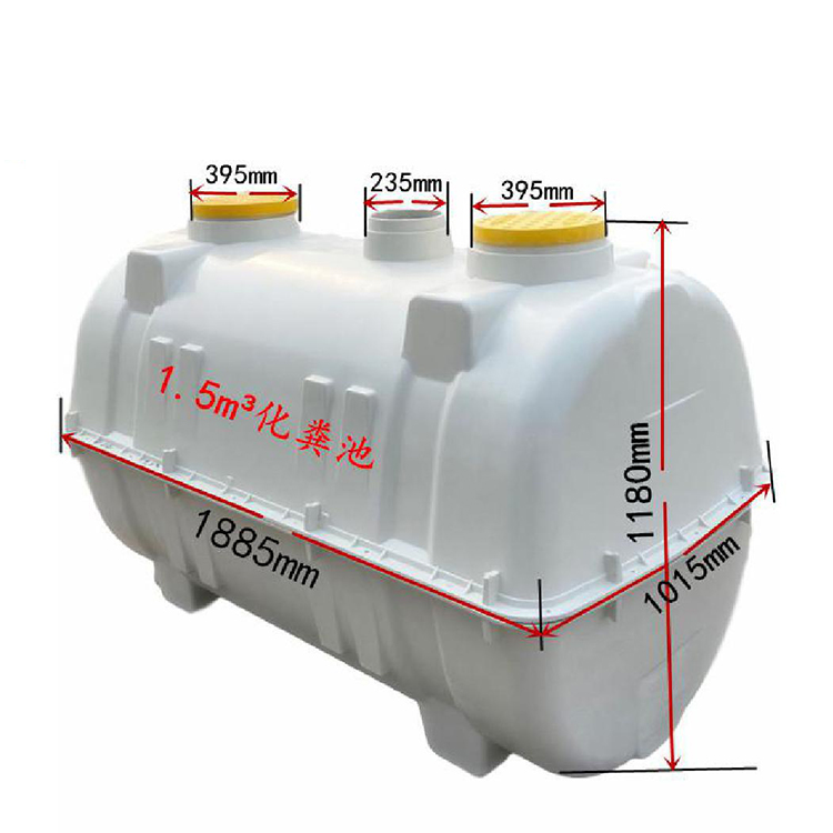 贵州1.5立方小型化粪池家用三格加厚农村改造