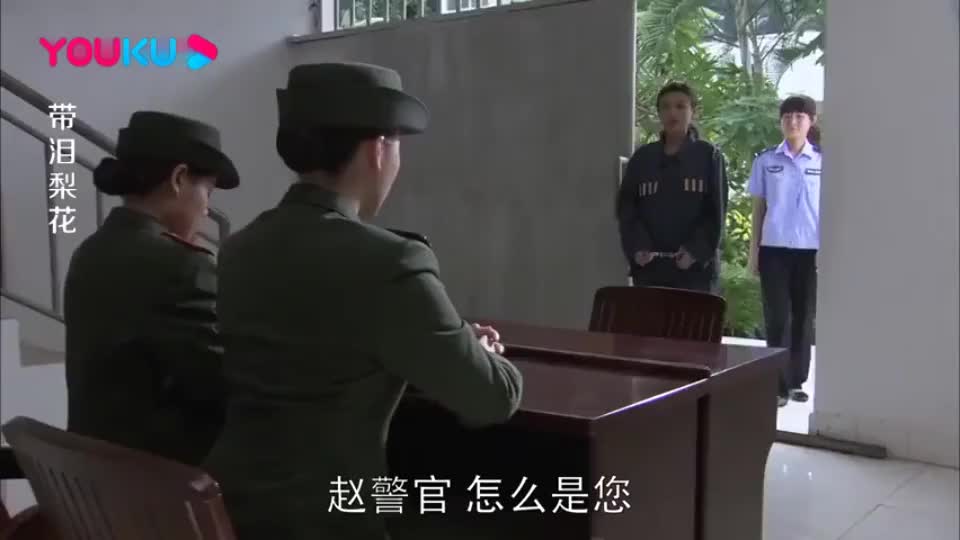带泪梨花 美女胆小如鼠竟走上一条不归路 一听原因女警惋惜 带泪梨花 美女胆小如鼠竟走上一条不归路 一听原因女警惋惜