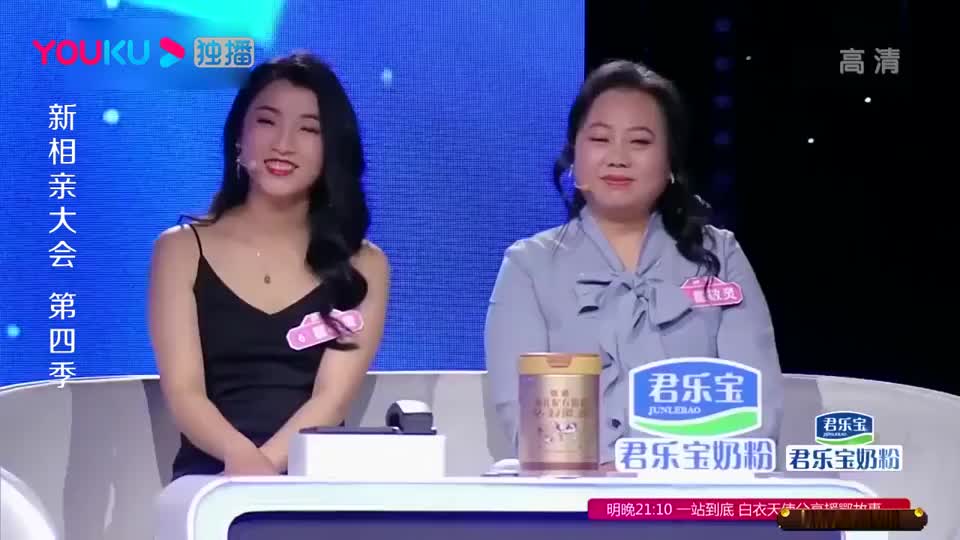 新相亲大会:俩美女为富二代爆灯,不料他谁都看不上?孟非怒了!