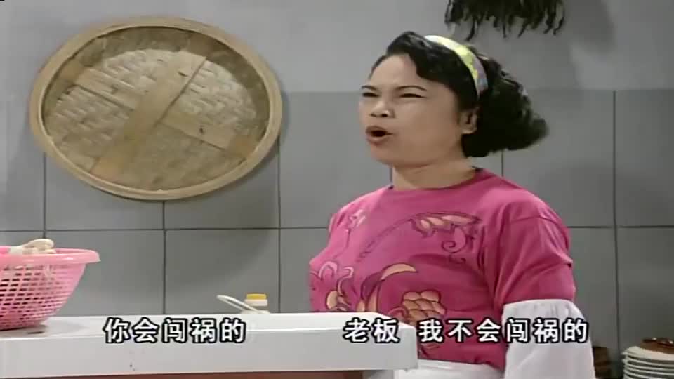 外来媳妇本地郎:阿娇名场面,阿娇和小混混"讲道理"