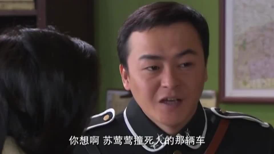 废柴探长找到了铁证,要和女律师合作,把女明星绳之以法!_新浪新闻