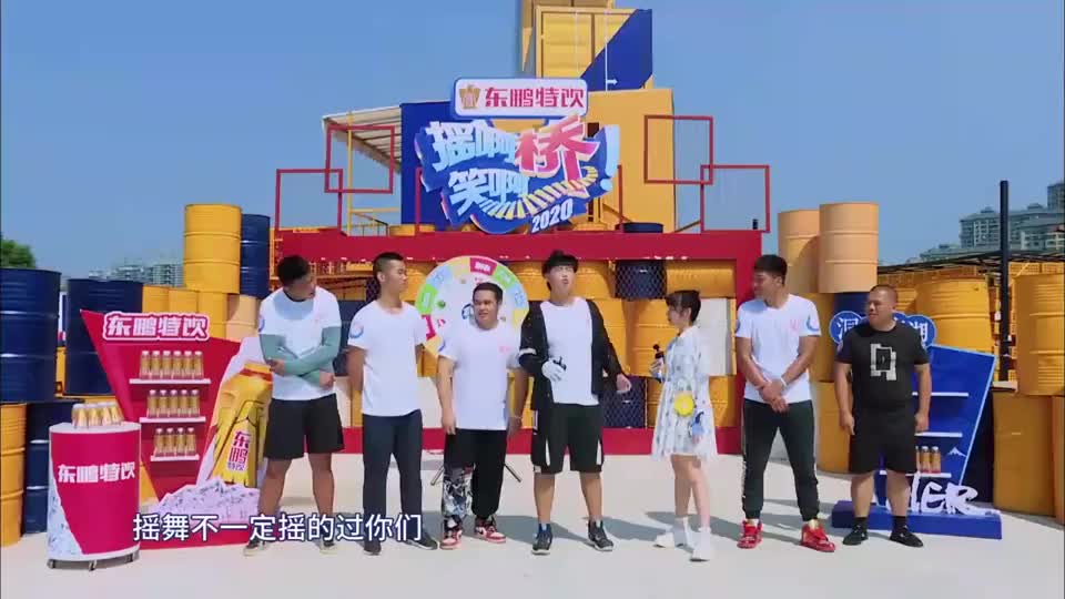 猛虎队小哥哥摇花手秒杀对手,绵羊小姐姐全员变迷妹!