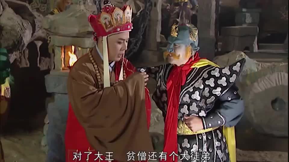 唐僧太单纯,轻易相信妖怪的话!自己可是大宝藏,妖怪怎能放过他