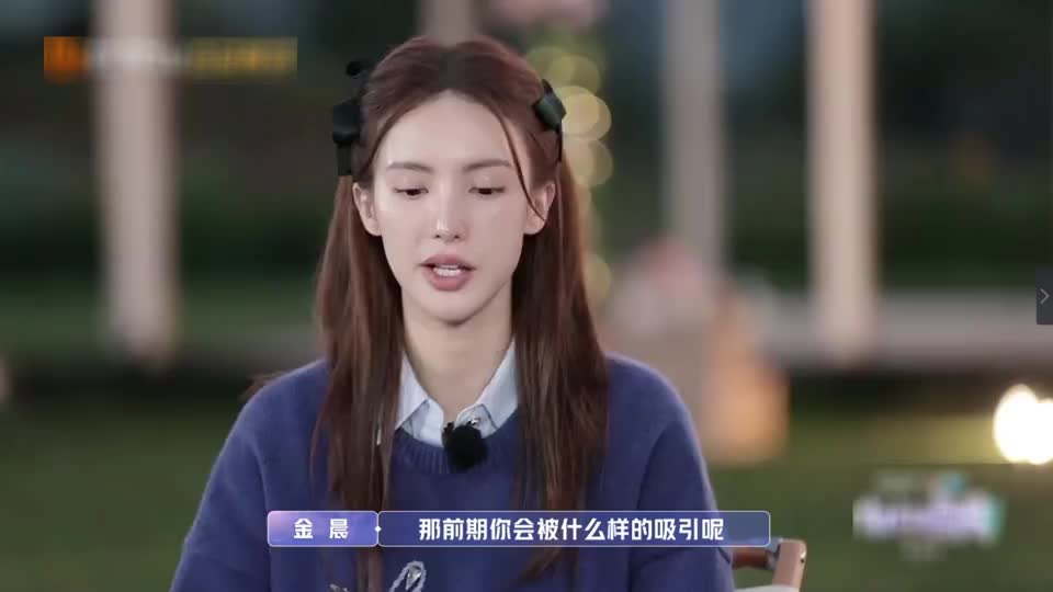 金晨发问,喜欢小鸟依人还是女哥们,陈一鸣学霸回答
