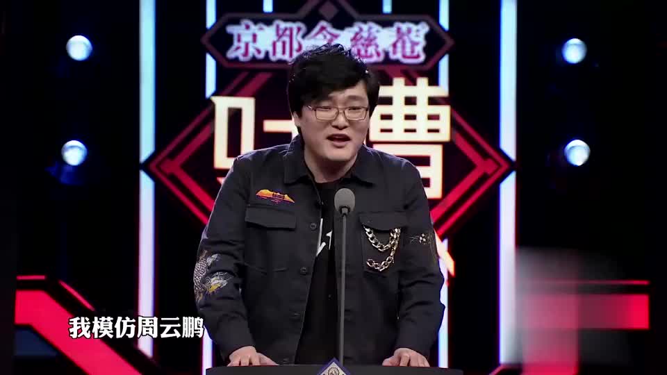 吐槽大会:超精彩!王建国吐槽甜馨是"文盲",原因所有人笑喷