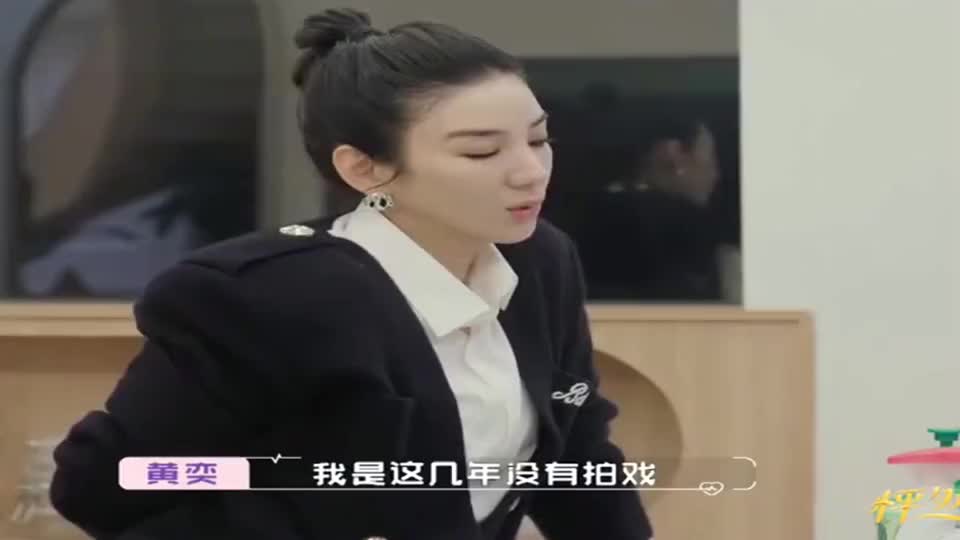 怦然再心动,黄奕淡出的7年学会忍辱,复出后多了些沉稳 !