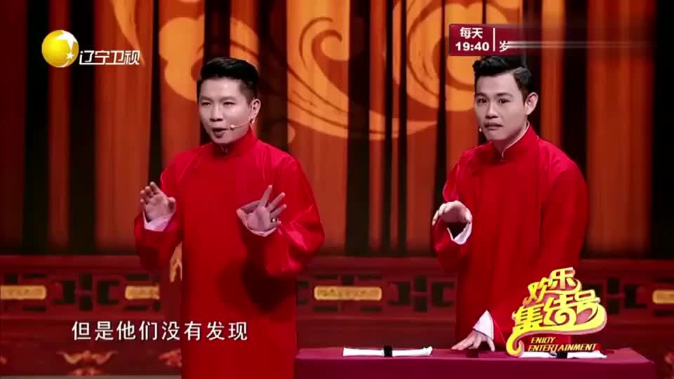 相声《众口难调》-玉浩被卢鑫都整疯了,包袱都不带重样的