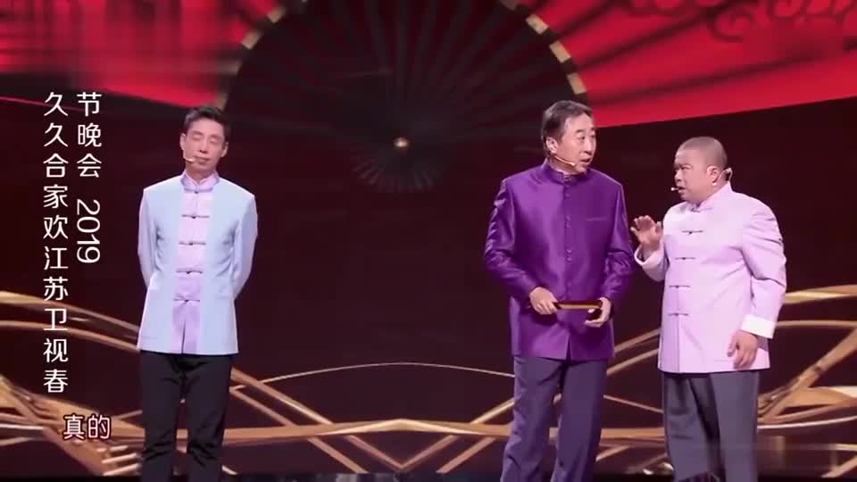 冯巩贾旭明又一精品问世,活了20多年第一次听这么牛的相声!