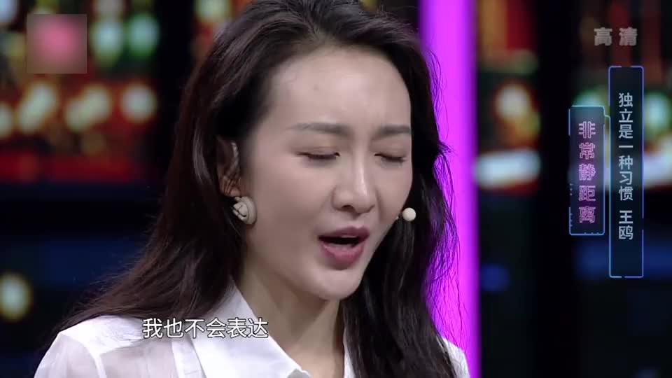 非常静距离:王鸥谈最感谢的人,太真实了