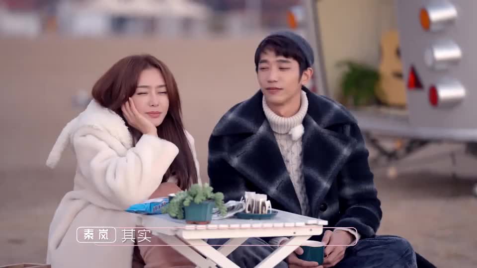 《平行时空遇见你》秦岚刘以豪海边谈心,自爆喜欢慢生活!