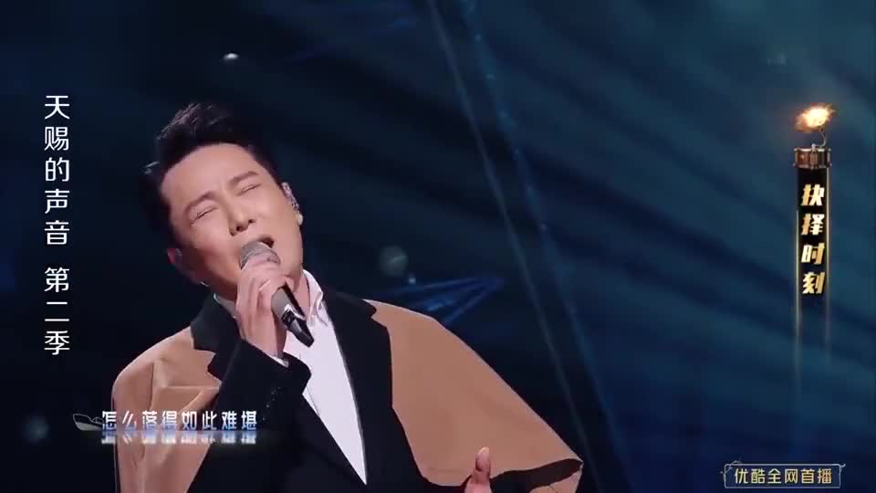张信哲,潘虹同台唱《沉船》,独特嗓音征服全场,这声线太美了!