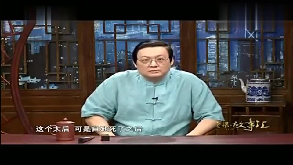 老梁故事汇老梁讲述慈宁宫为何没人敢住,听完我都起鸡皮疙瘩