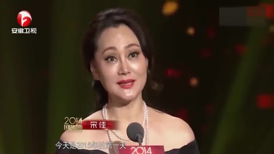 宋佳和张歆艺同台颁奖!宋佳竟是商业佼佼者!两人互动太有趣了