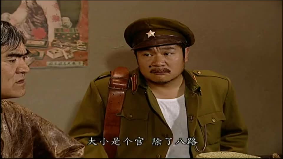 地下交通站:就喜欢看黄队长这个又凶又怂的样子,太逗了