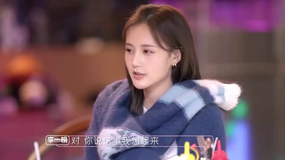李一桐聊张若昀唐艺昕的浪漫爱情,羡慕到抓狂:他的眼里只有她!