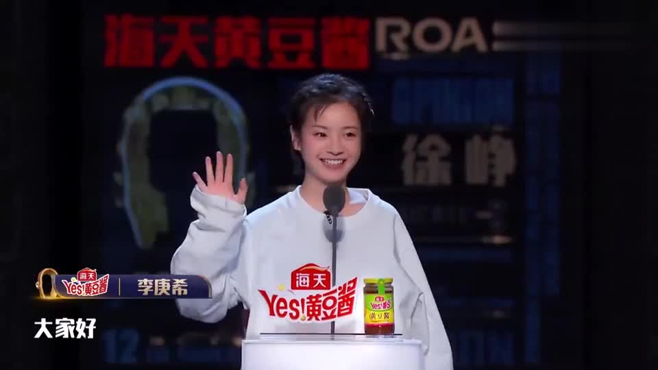 《吐槽大会4》李庚希吐槽王晶,拍戏大多都是烂片,我还小敢于尝