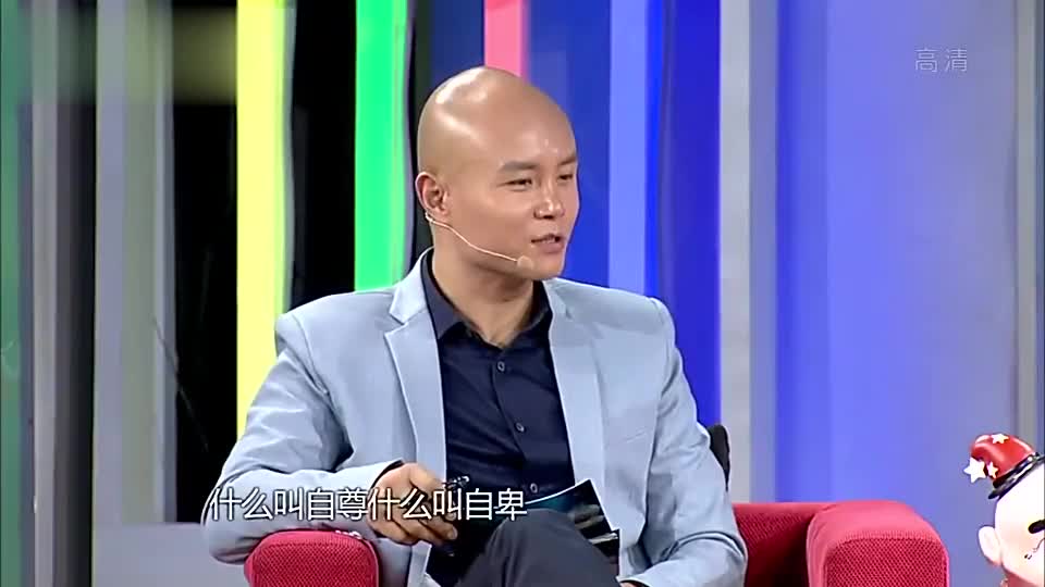 乐嘉与黄欢现场争论,解读男人自尊与自卑