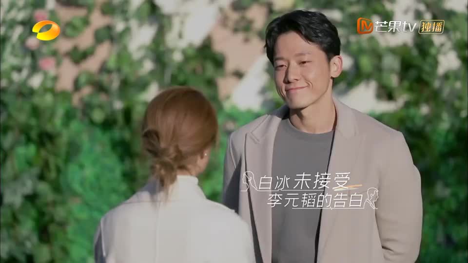 怦然再心动:白冰拒绝李元涛表白,离别场景像极了偶像剧