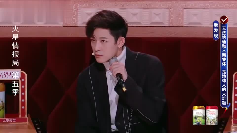 火星情报局5:敖犬好惨一男的!接连被薛之谦破梗,遭到无情抛弃