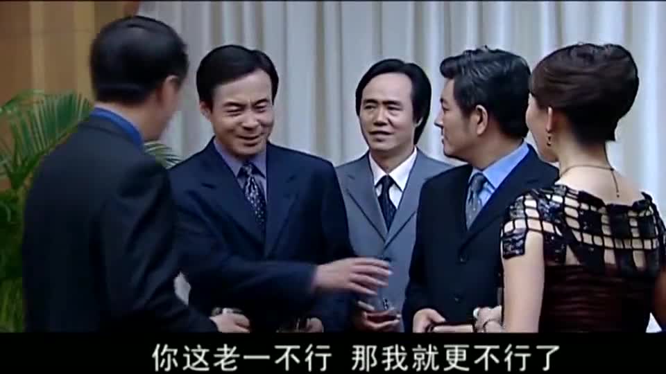 《罪域》兆辉煌送郭守仪别墅,他一听连连不敢要