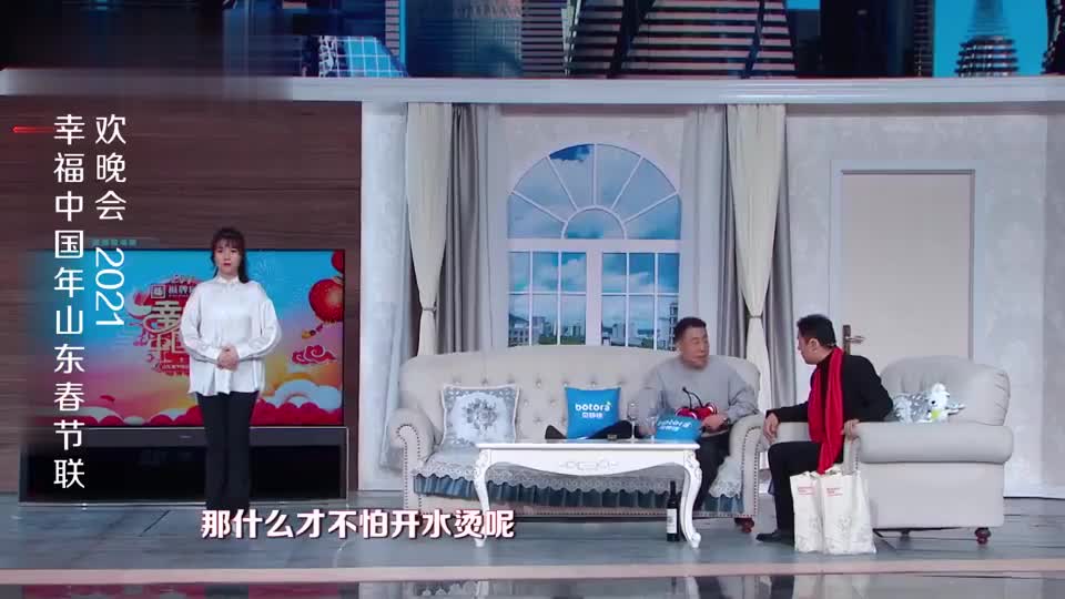 郭阳的机器人被误认为是女友,气氛很奇妙