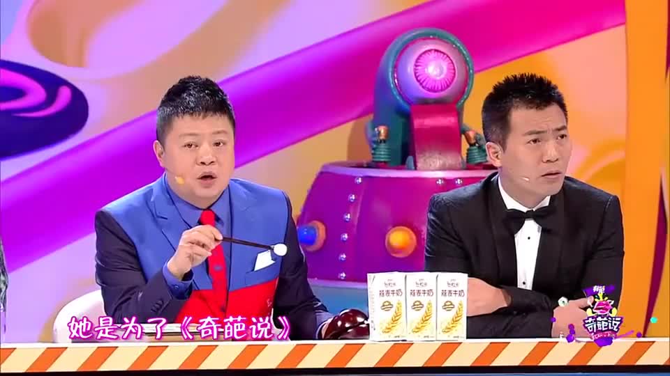 奇葩说:吴铮真为节目提前生孩子