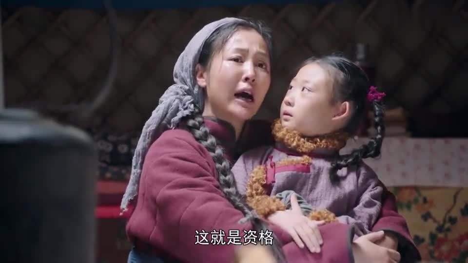 国家孩子:前方高能!小鱼最终留了下来,和乌兰再也不分开了
