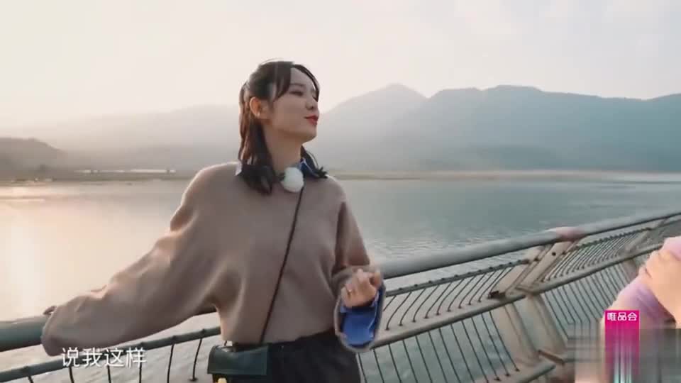 妻子的浪漫旅行:张馨月勇敢说爱