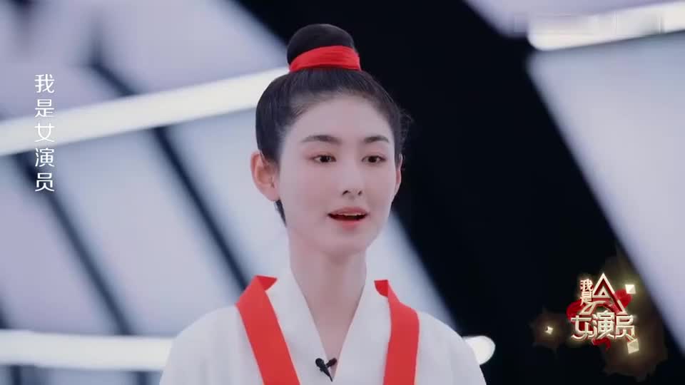 我是女演员:韩沛颖不知道镜头在哪里,一直左顾右盼