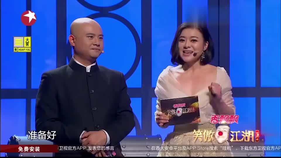 笑傲江湖:张康贾旭明无缘晋级总决赛!郭德纲:你们还有什么遗言