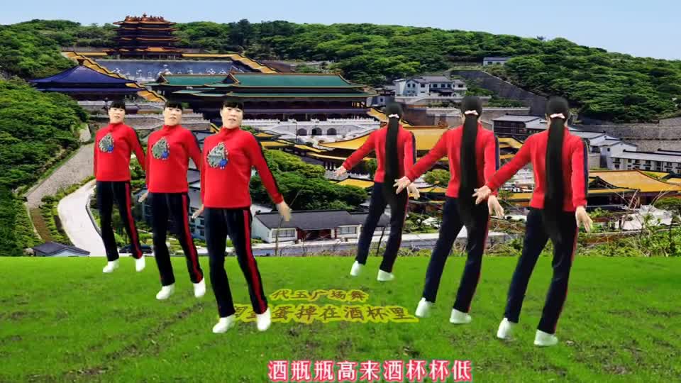 广场舞《泪蛋蛋掉在酒杯》婉约哀怨深情动听,满满的陕北高原味