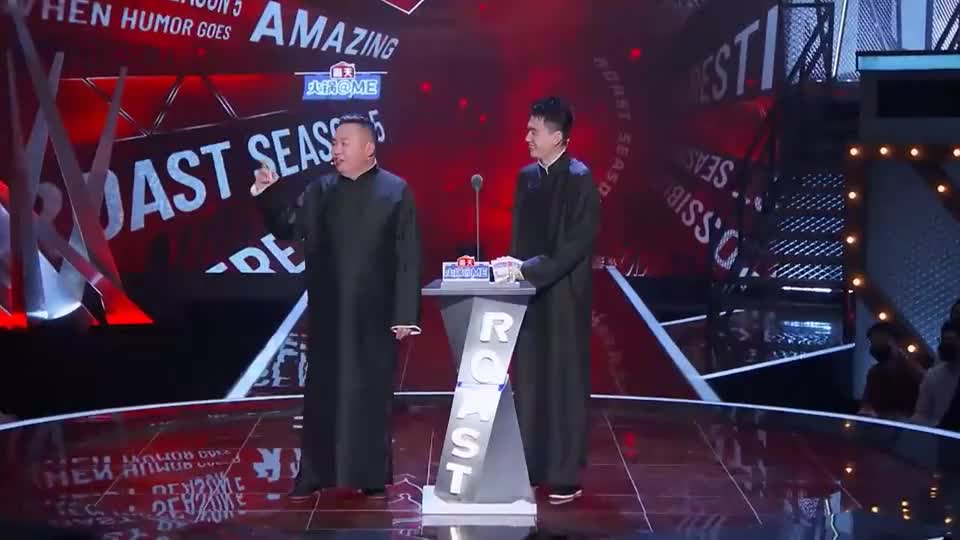 吐槽大会5:阎鹤祥搭档庞博说相声,这回彻底炸场了