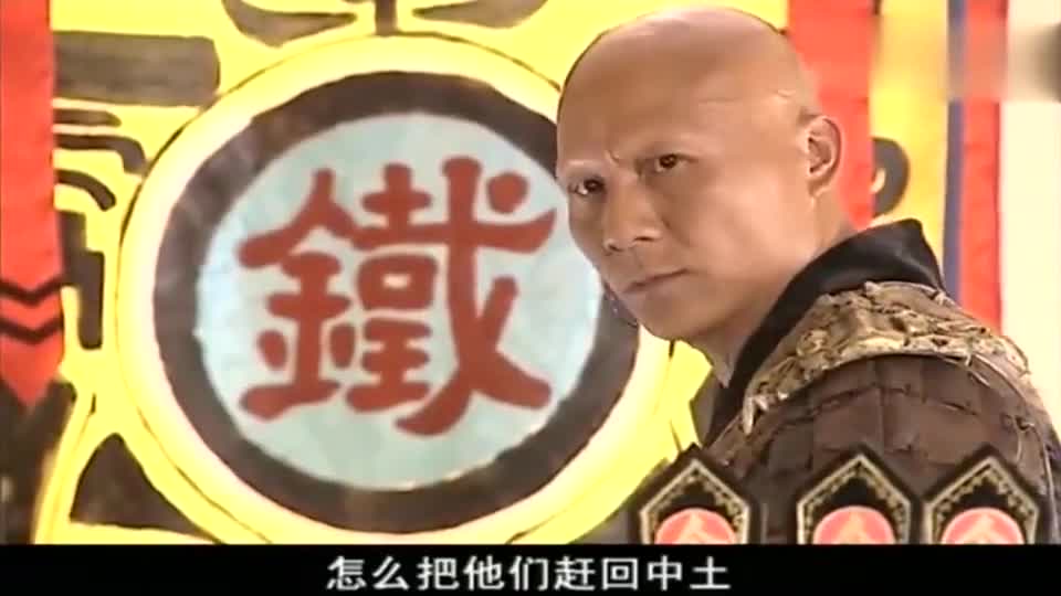 薛仁贵摆好大阵,准备迎战铁世文!